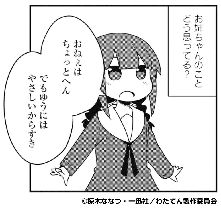 すき