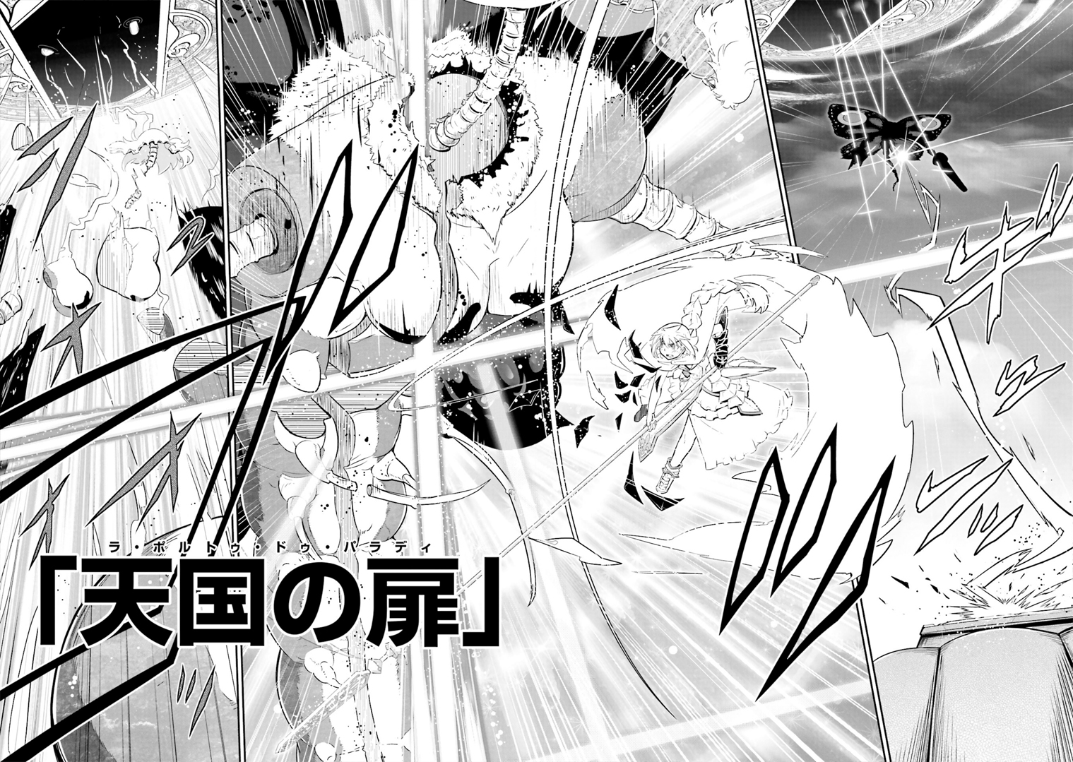イザボー・ド・バヴィエールの最期