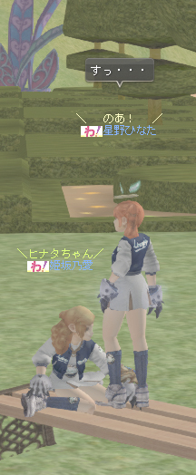 ひなノア01