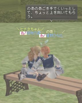 ひなノア02