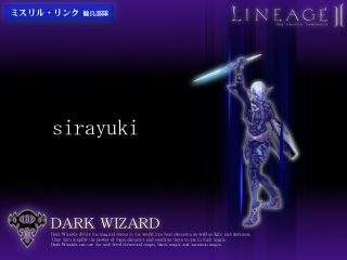 sirayukiさん